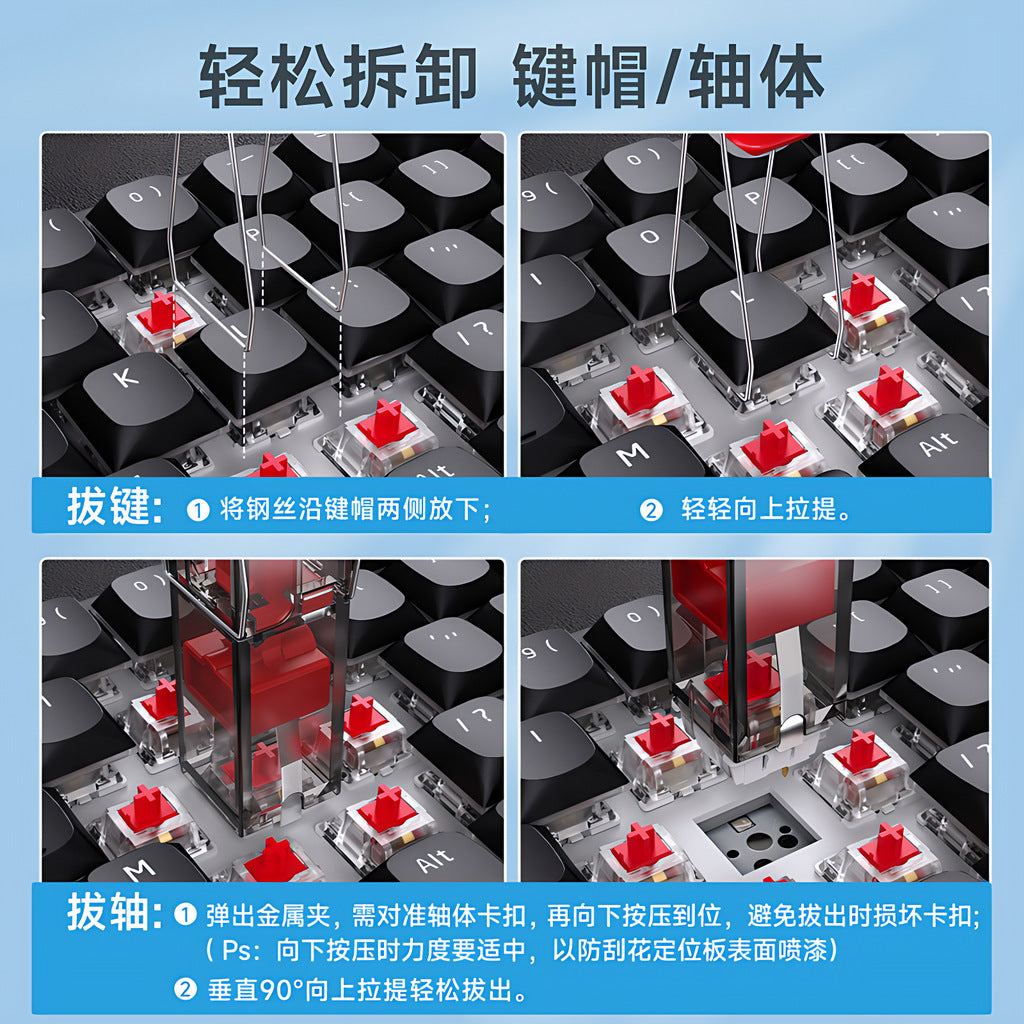 Universal Key Cap Puller for Mechanical Keyboard