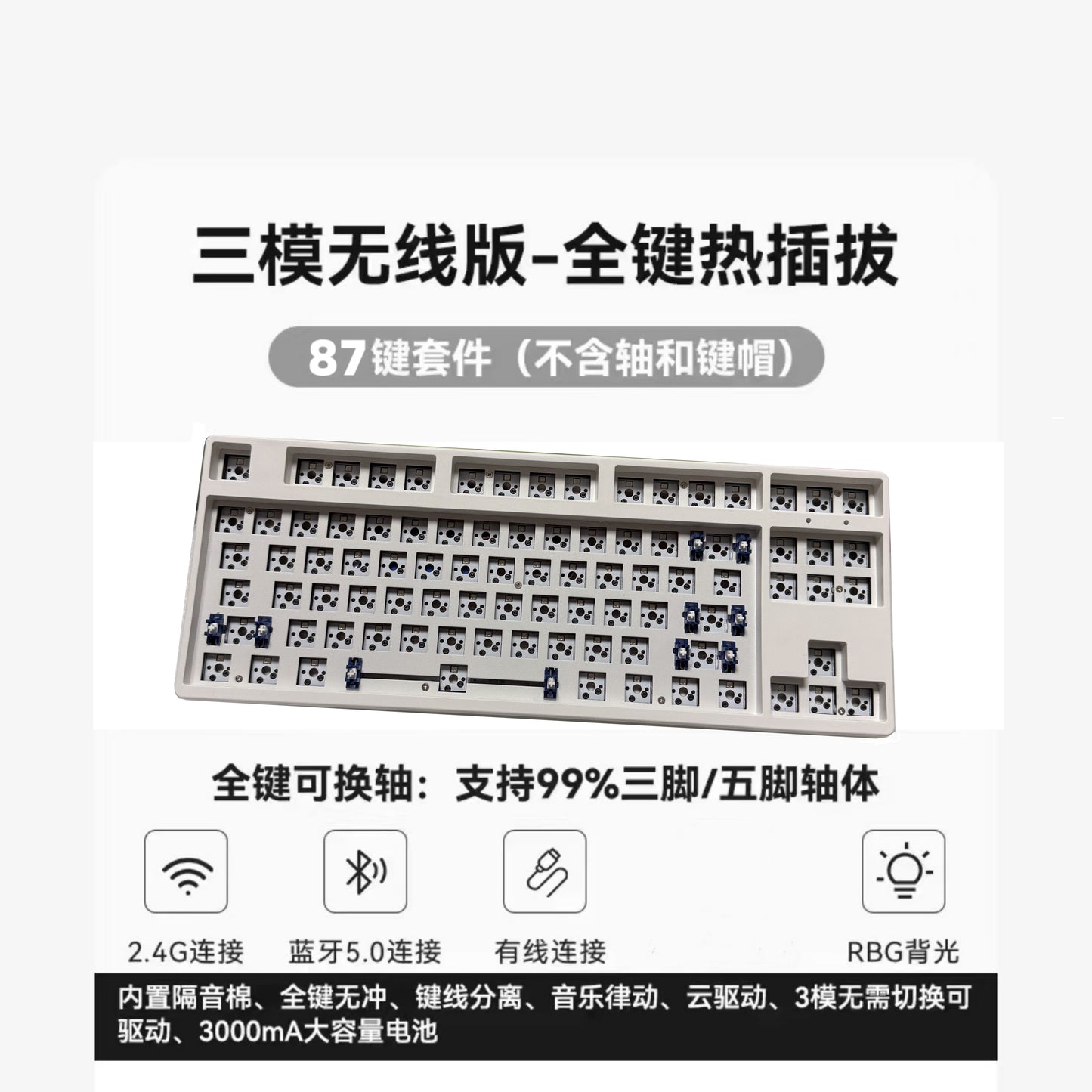 Noppo 87keys Custom Mechanical Keyboard