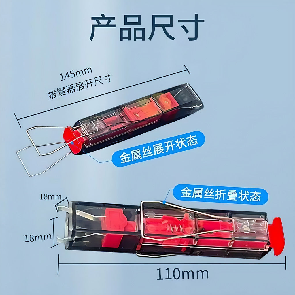 Universal Key Cap Puller for Mechanical Keyboard