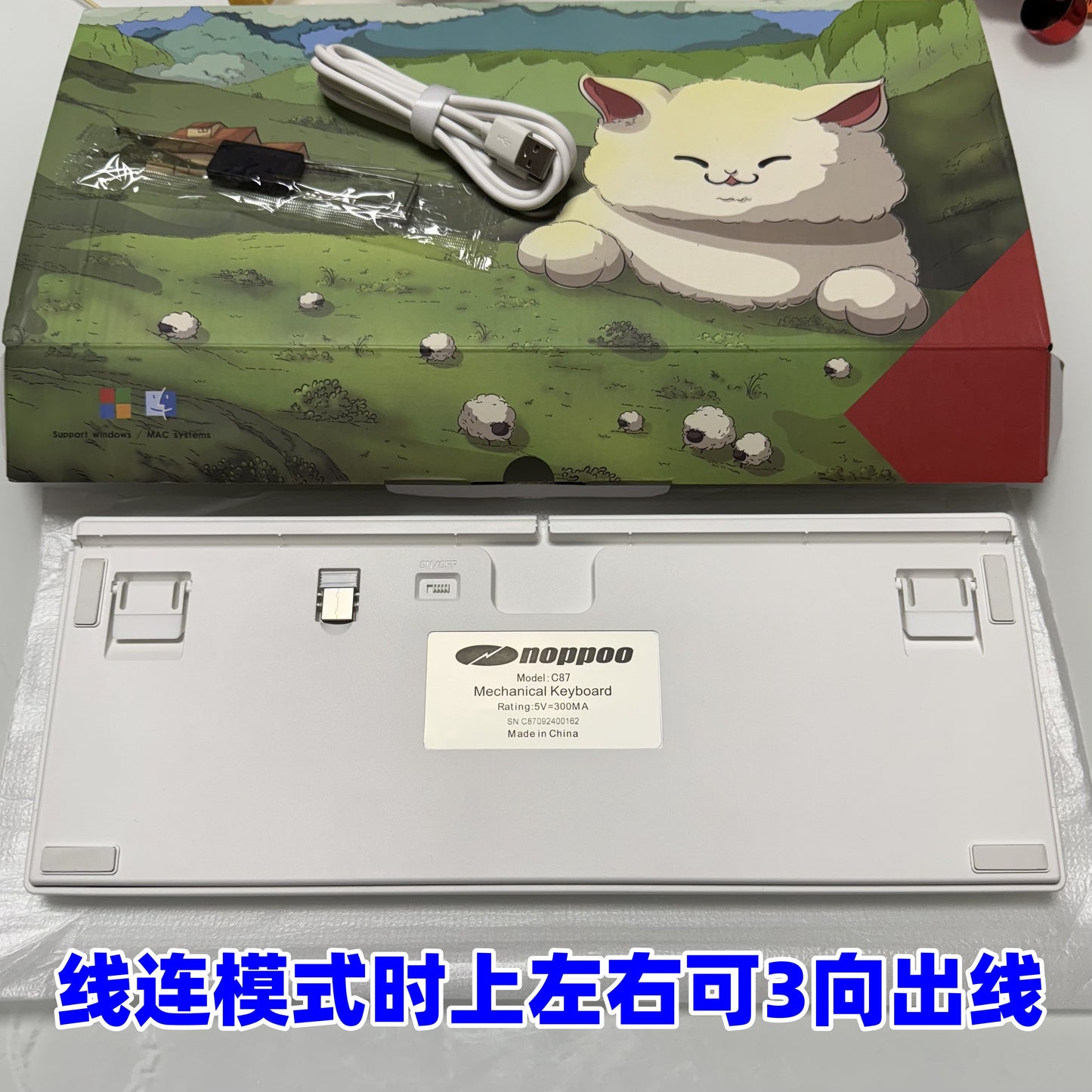 Noppo 87keys Custom Mechanical Keyboard