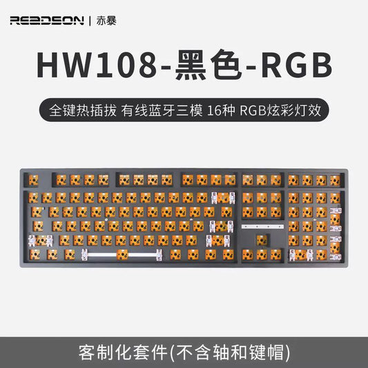 Readson 108keys Custom Mechanical Keyboard